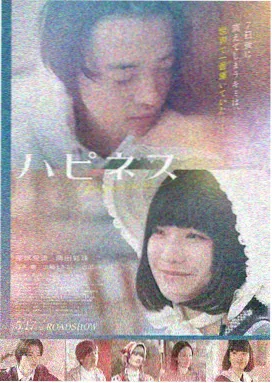 铃芽之旅 奇虎影视动画