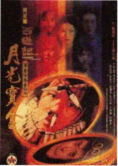 奇虎影视 动漫电影票房